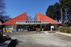 宝登山の動物園