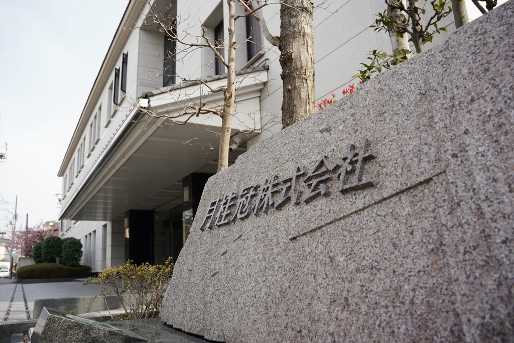 月桂冠