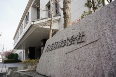 月桂冠