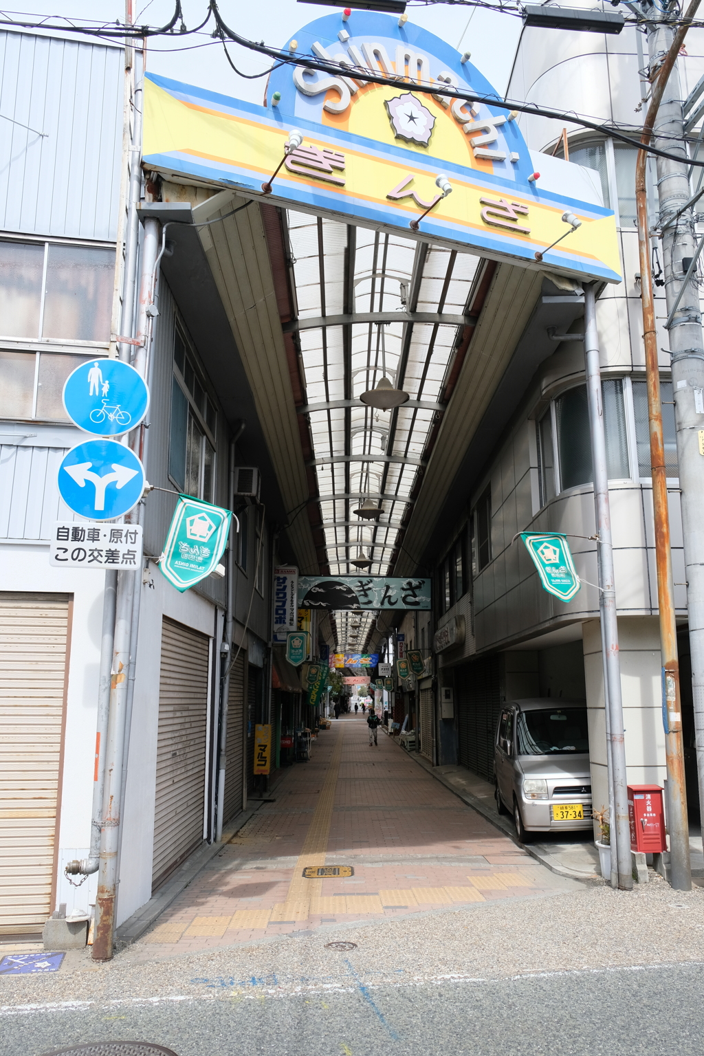 多治見の銀座