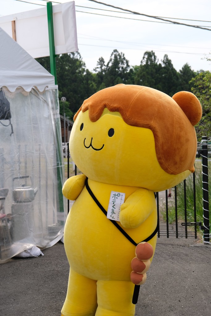 ポテくま