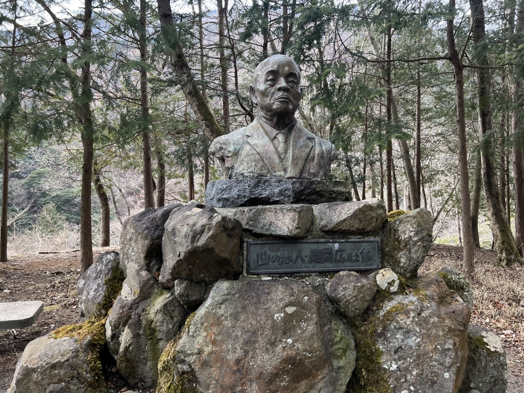丹沢の父