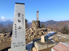 雲取山の頂上にて