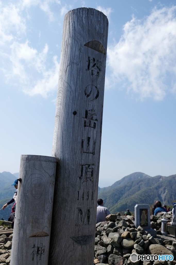 塔ノ岳