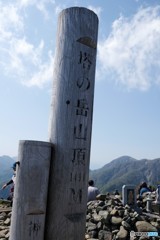 塔ノ岳