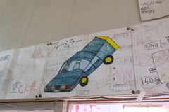この車はスポーツカーはガソリンが減らない。。。高燃費車なのか電気自動車を予見？？