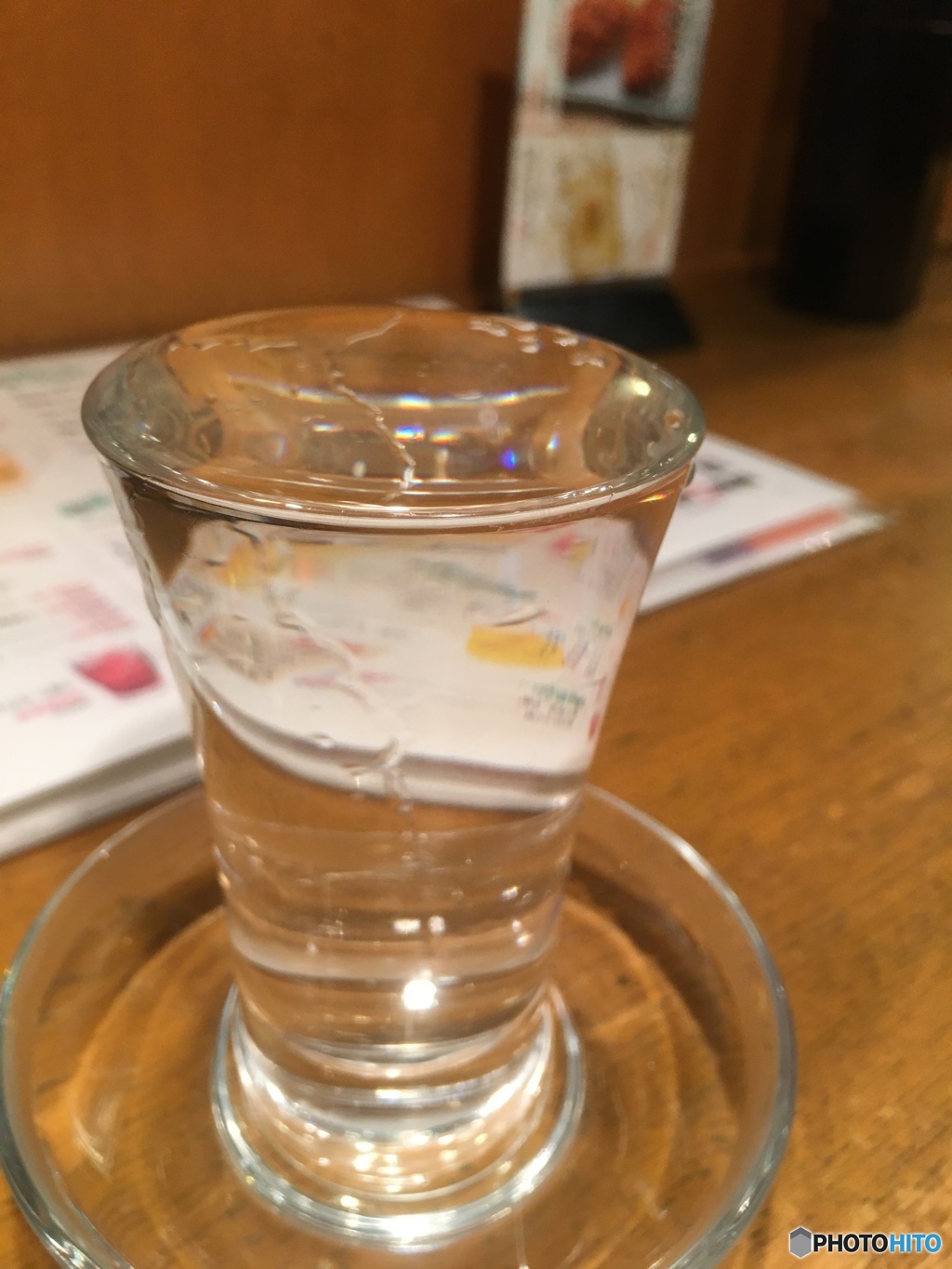 すりきり一杯 190円の幸せ