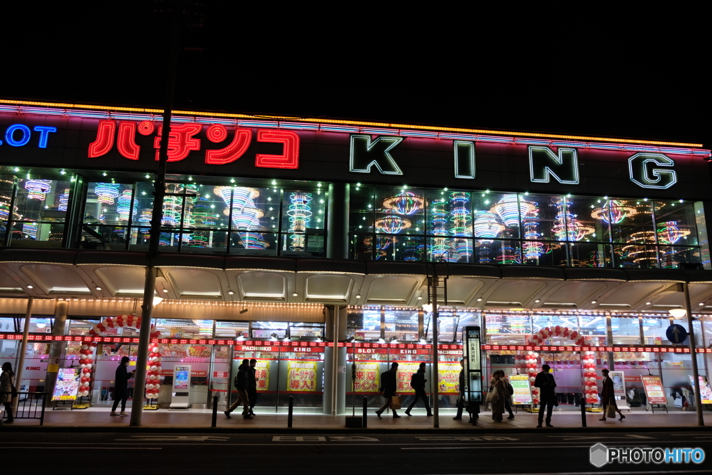 パチンコ