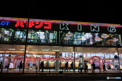 パチンコ