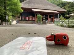 日向薬師