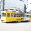 路面電車 in 富山