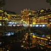 夜豫園