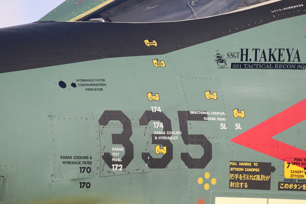 小松基地航空祭(5)