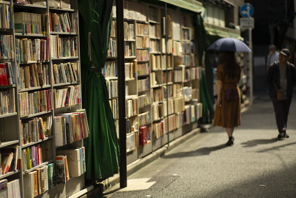 古本屋街
