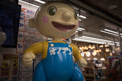電器いろいろ