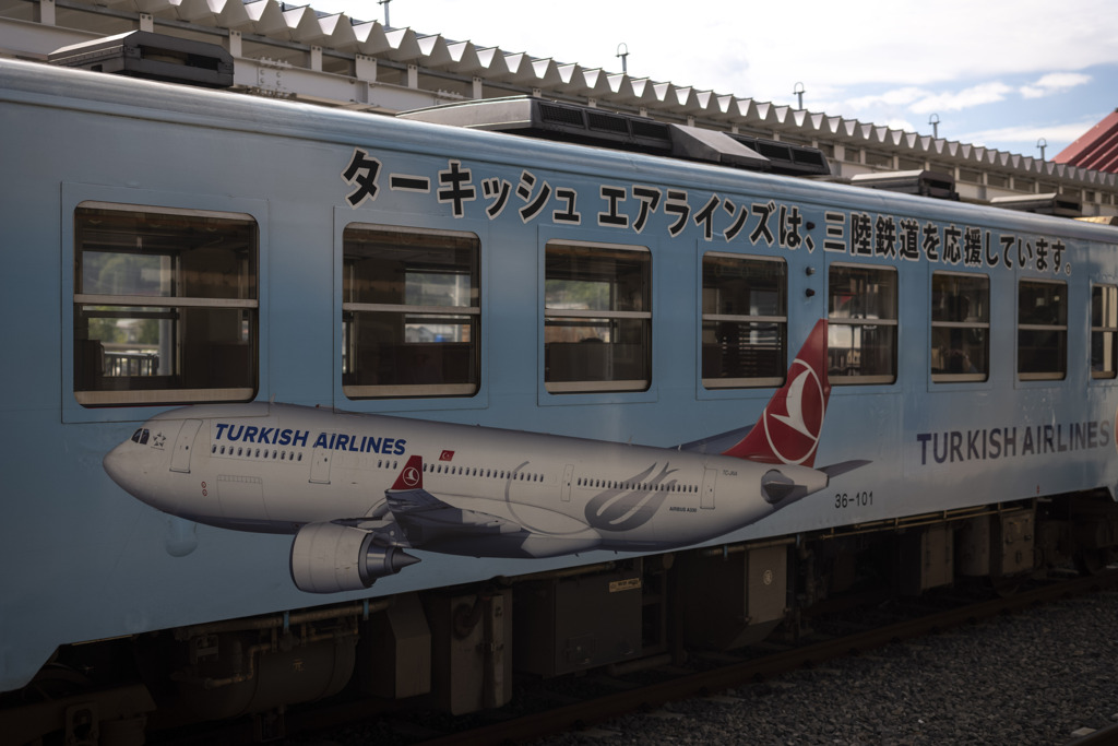 思い出された一つのシーン