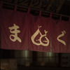 甘栗