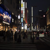 今宵の銀座