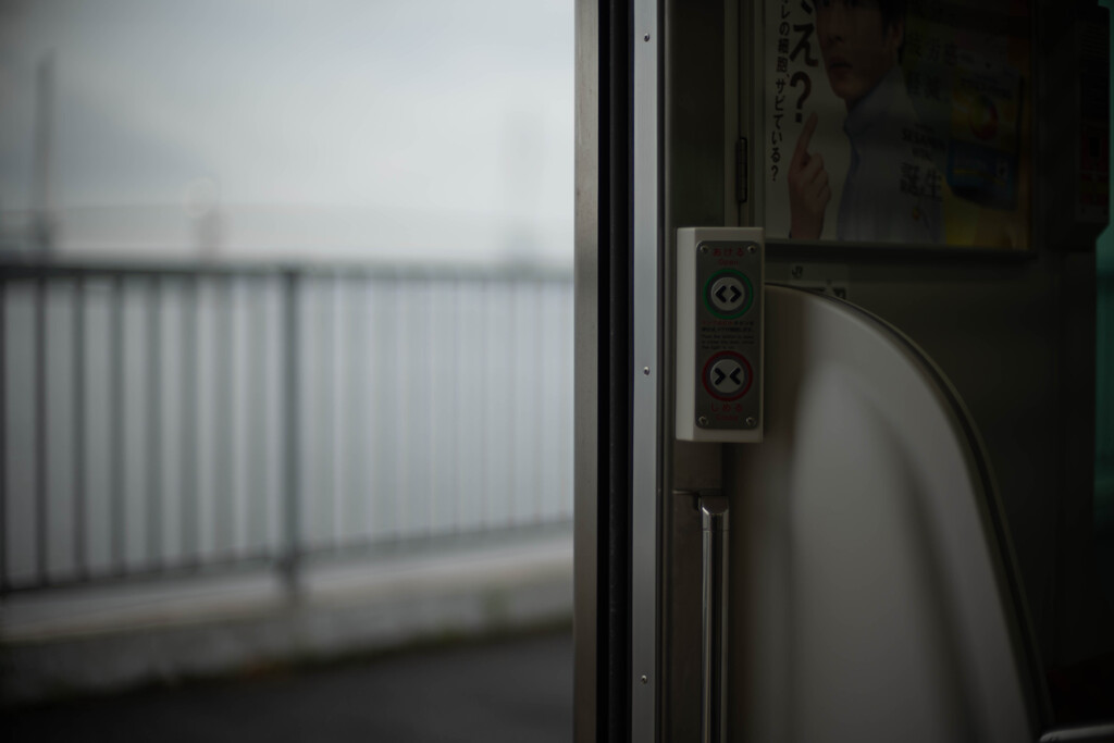 海芝浦駅