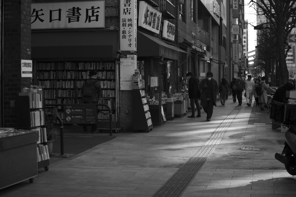 古書店街