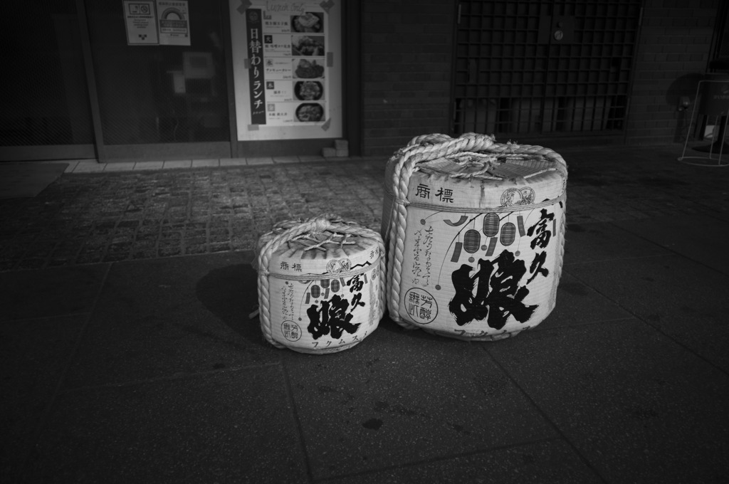 樽酒