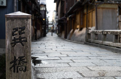 京都　巽橋