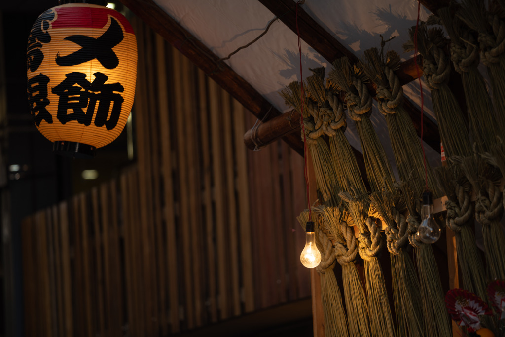 正月を迎える準備