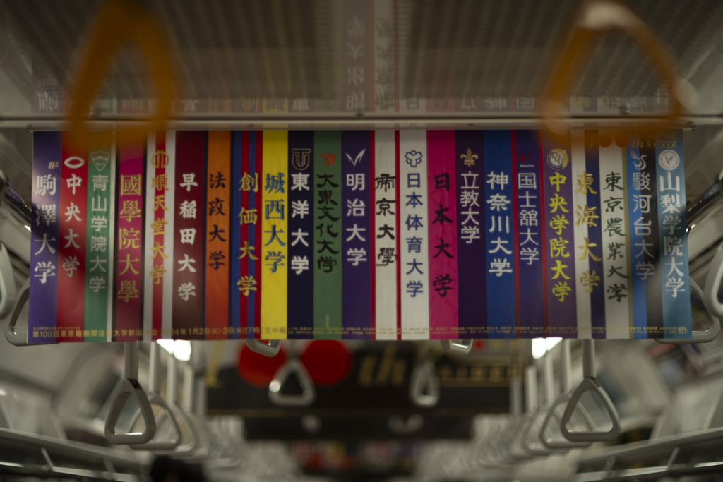 百回を刻む