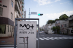 もっと（MOT）