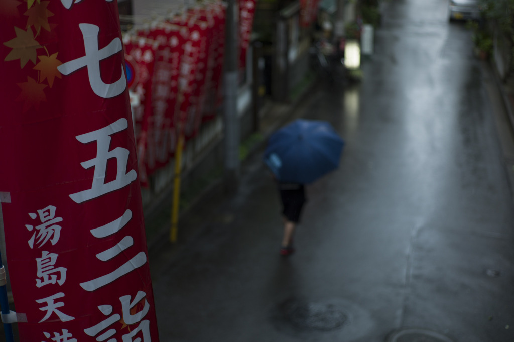 雨の天神坂下