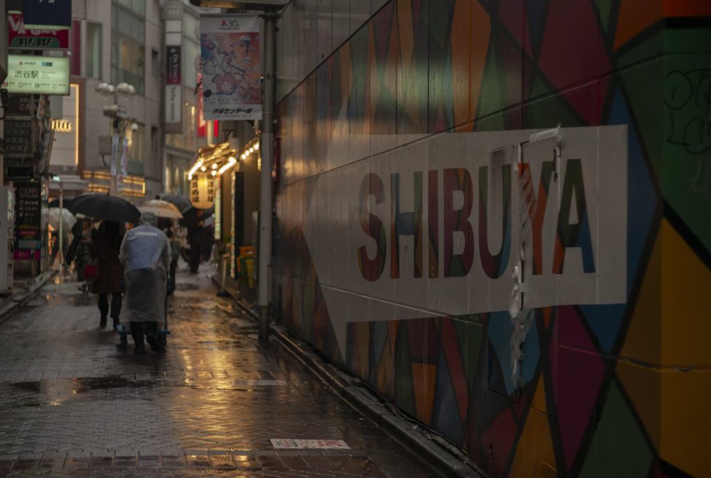 SHIBUYAへ