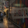 SHIBUYAへ