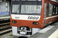 1169F