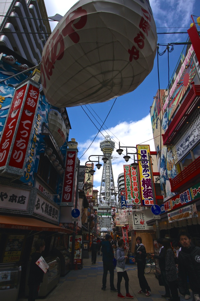 通天閣