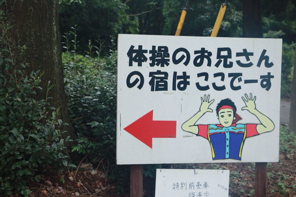 前売り券も発売中！