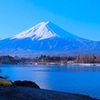 富士山の日でしたね。