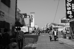 paranuma