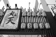 paranuma  パラ沼