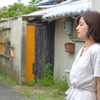 大人な魅力を惹きだして