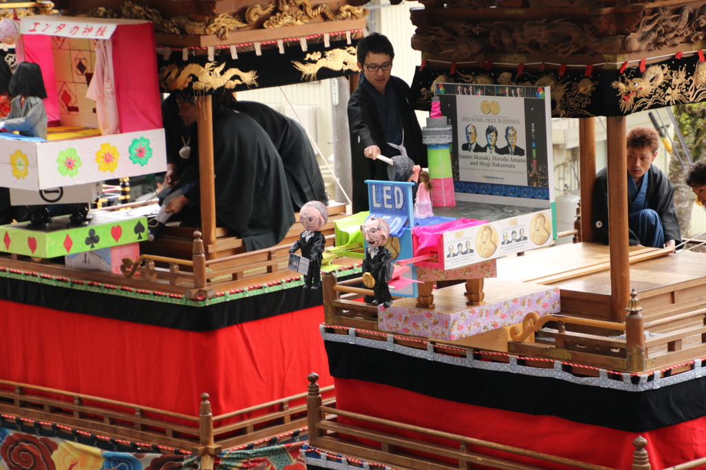 久田見祭りⅥ