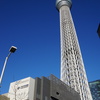 東武橋からのスカイツリー