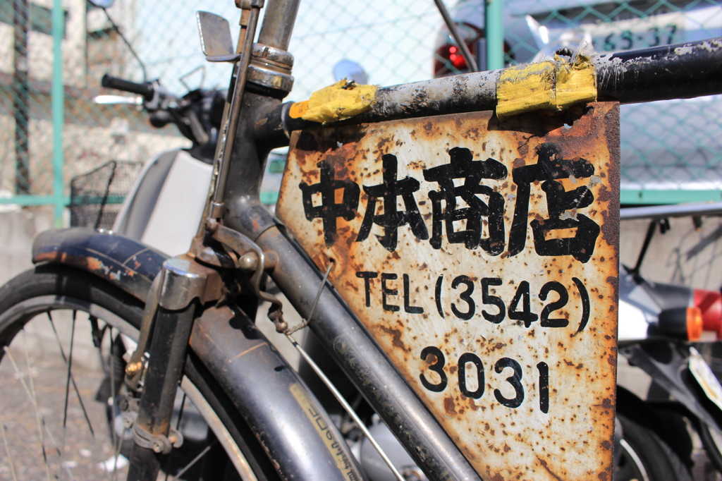 自転車看板