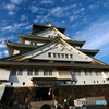 大阪城
