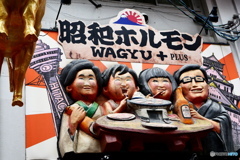 大阪・道頓堀