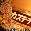 祭り
