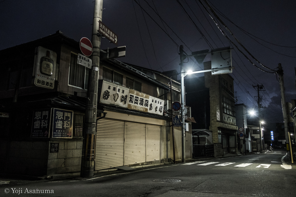 鉈屋町、眠る