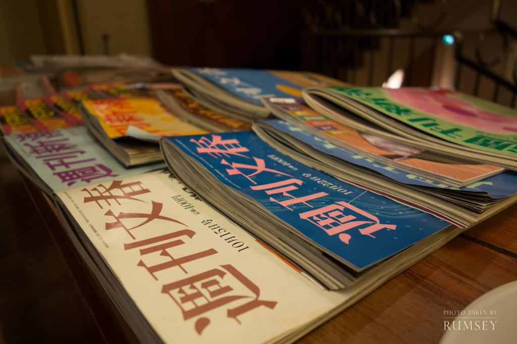 RX100 test shot 2 雑誌 