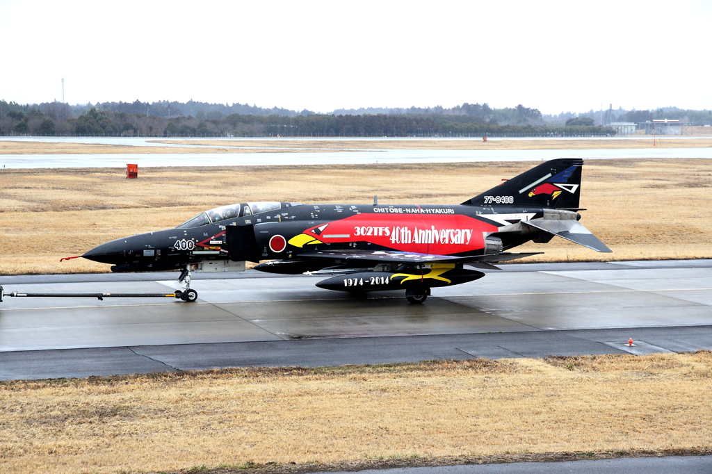 302SQ　創隊４０周年記念塗装機