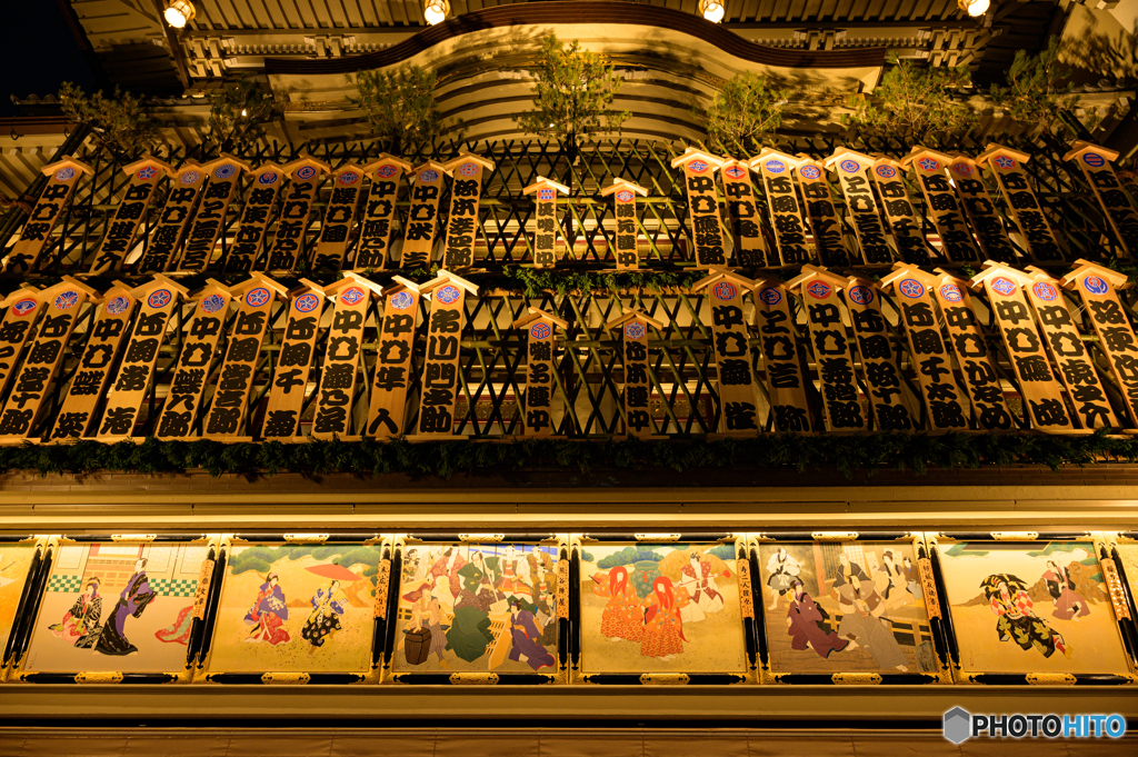 京都師走模様