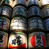 威風堂々